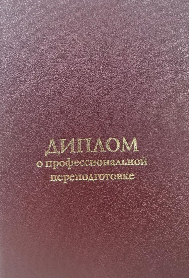 Ирина Змазнева_Дизайнер интерьера_Новосибирск