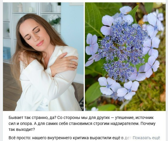 Контент-фотосъемка как визуальная библиотека на полгода вперед. Портретные фотосессии, контент-съемки, репортаж