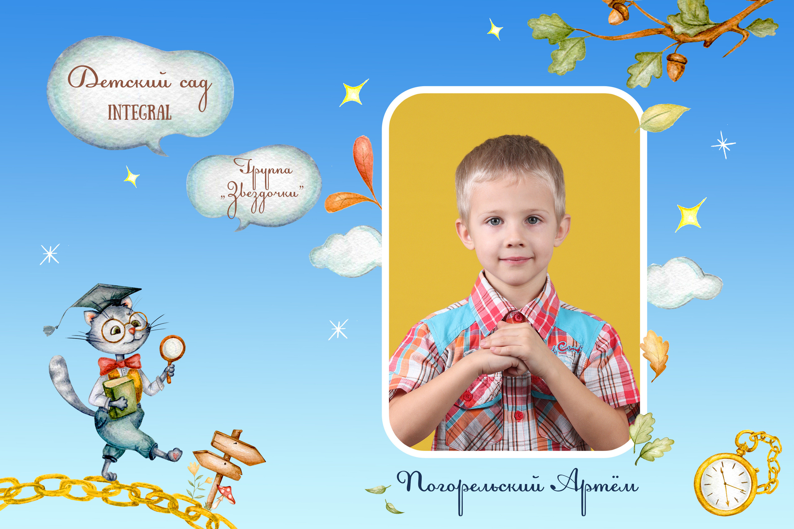 Изготовление фотокниг и виньеток для детских садов Алматы. Детский фотограф в Алматы, виньетки, выпускной альбом Алматы