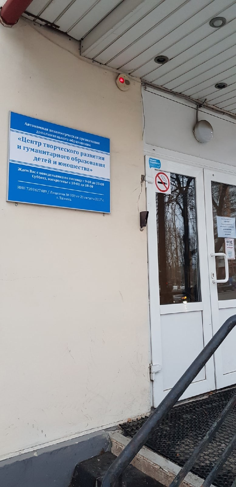 Адрес студии