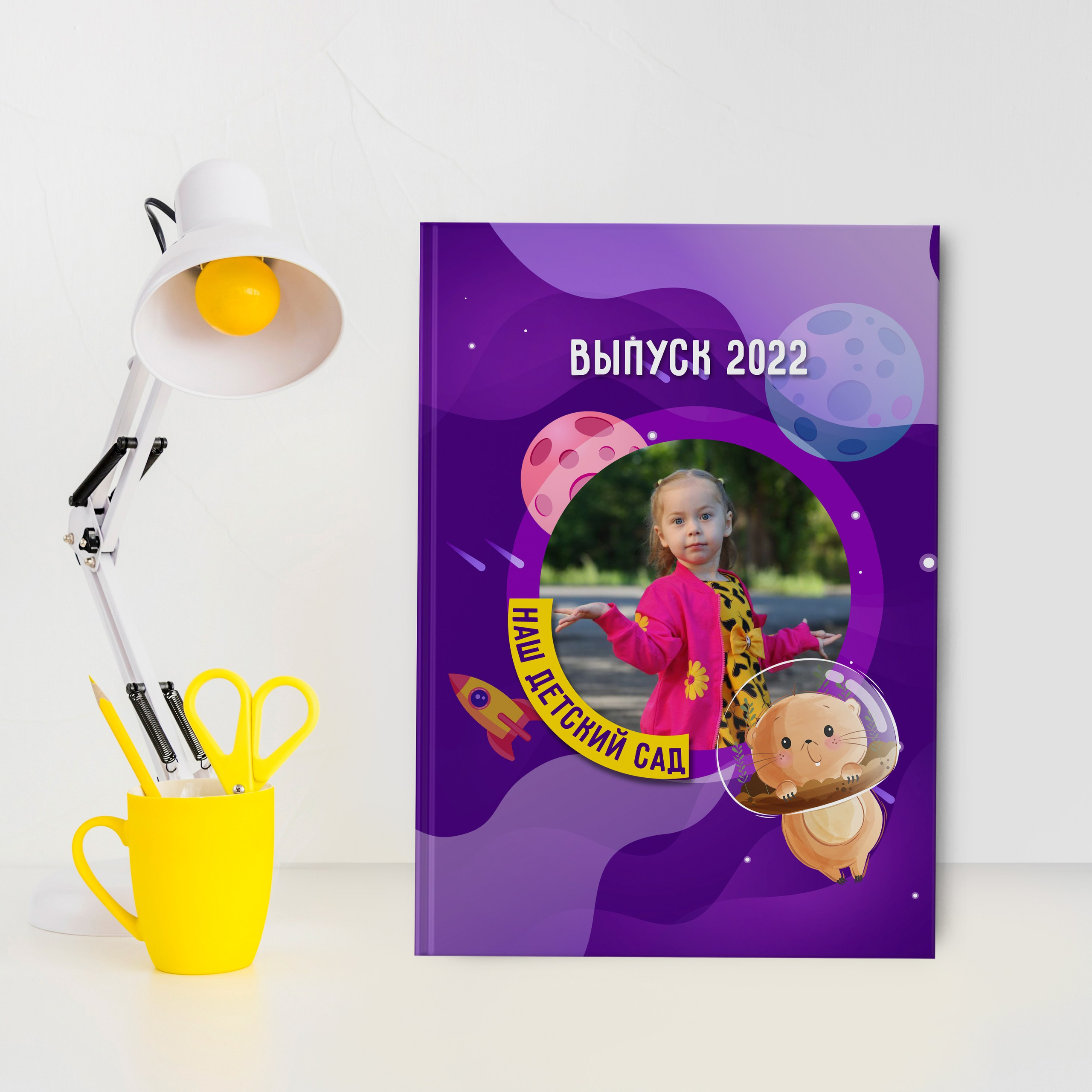 Детский сад. Школьный фотограф в Валуйках. Фотосессии для выпускников и изготовление выпускных альбомов в городе Валуйки и в Белгородской области