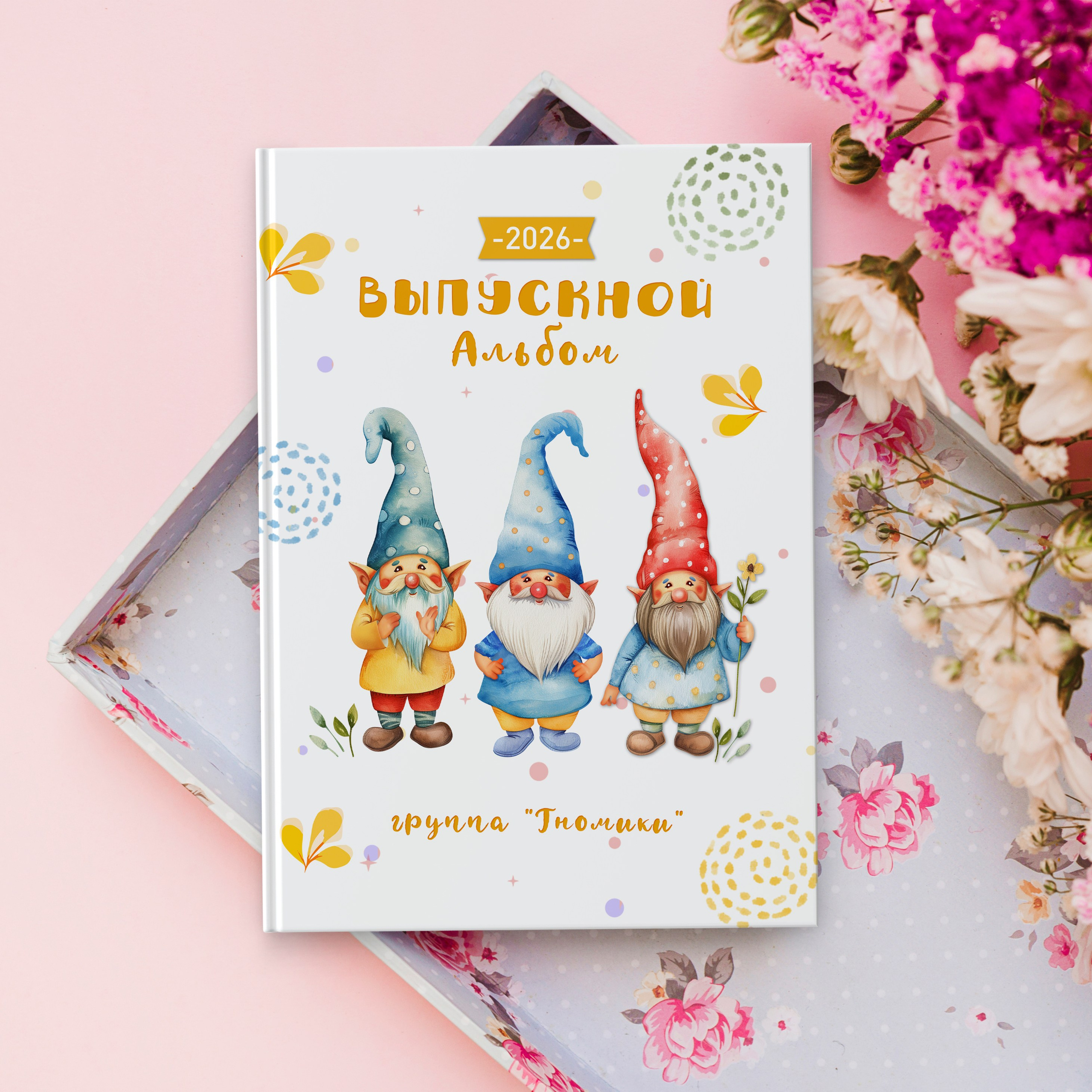 Детский сад. Школьный фотограф в Валуйках. Фотосессии для выпускников и изготовление выпускных альбомов в городе Валуйки и в Белгородской области