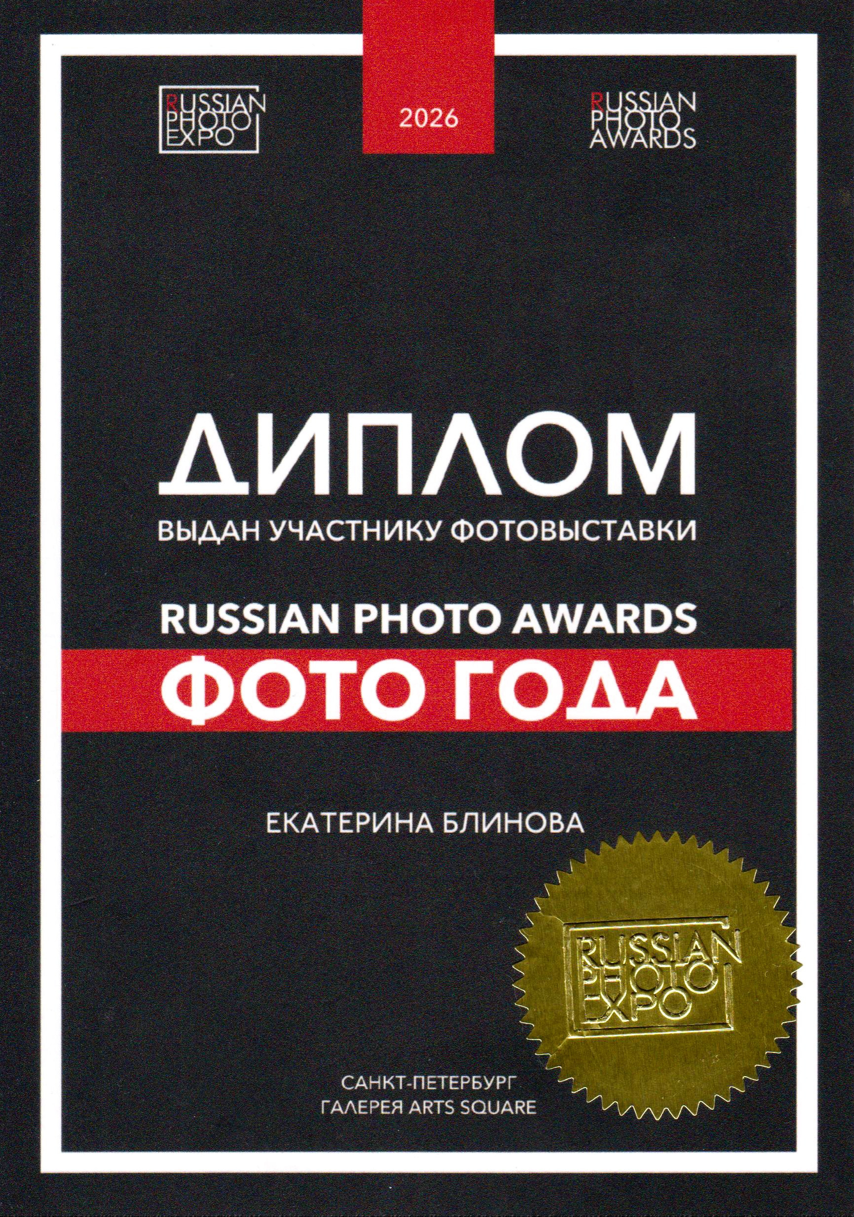 Фотограф новорожденных и семейный фотограф в Санкт-Петербурге