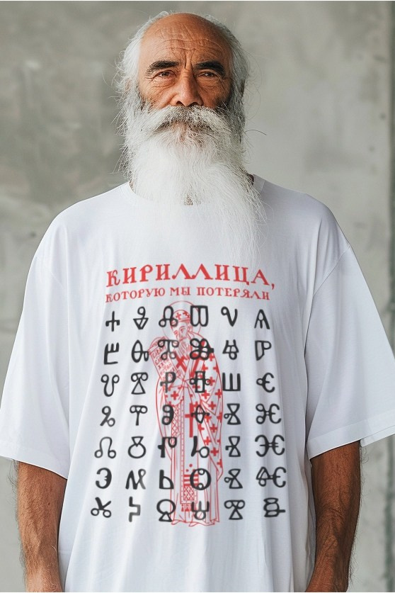 Talking shirts. Alexander Stan Shimanov