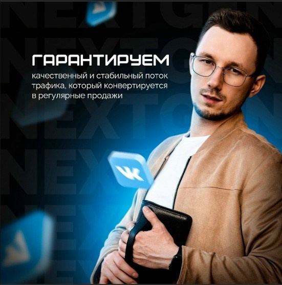 Упаковка личного бренда владельца трафик-агентства. Профессиональный фотограф в СПб — Заказать фотосессию в Санкт-Петербурге | Евгений Кузьмичёв