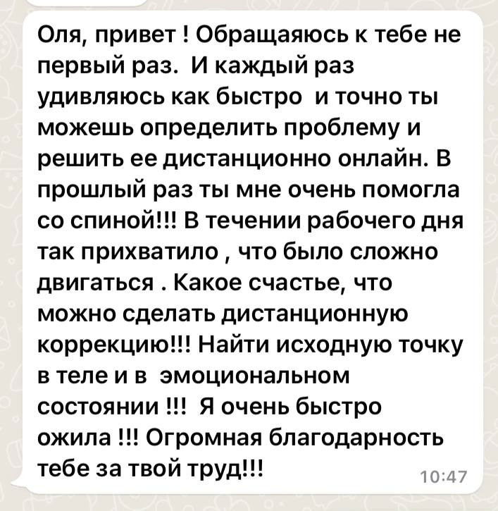 Отзывы клиентов