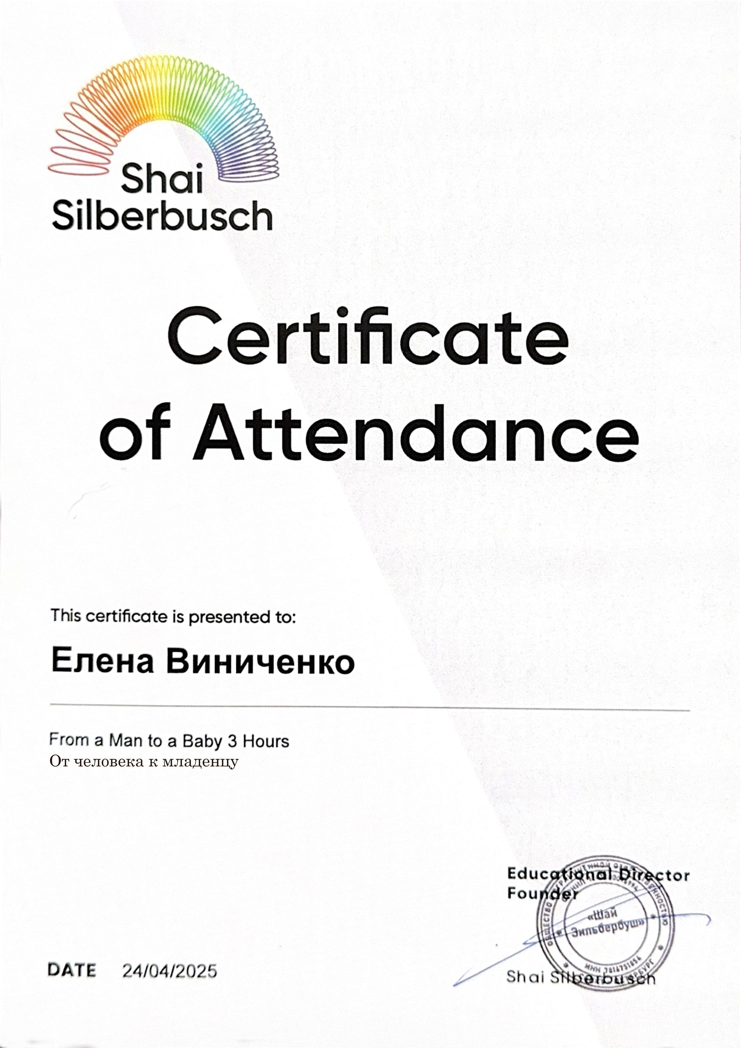 Семейный и ньюборн фотограф 📷 в Москве и области Елена Виниченко. Фотосессия новорожденных в Москве — newborn фотограф Елена Виниченко