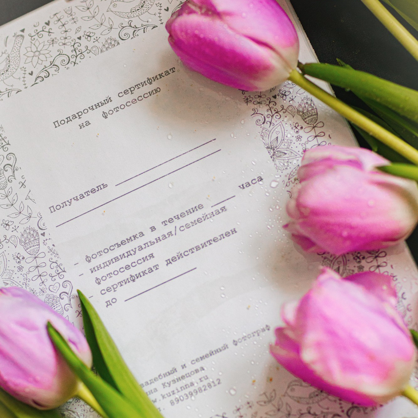 Семейный фотограф в Новосибирске Инна Кузнецова