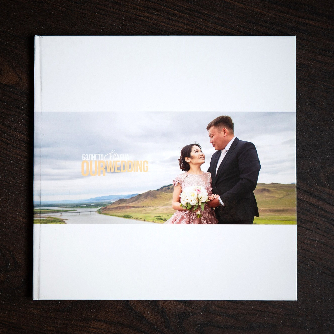 Коллекция «Родительские фотокниги». Павел Будаев фотограф pro Улан-Удэ_Агинское_Иркутск