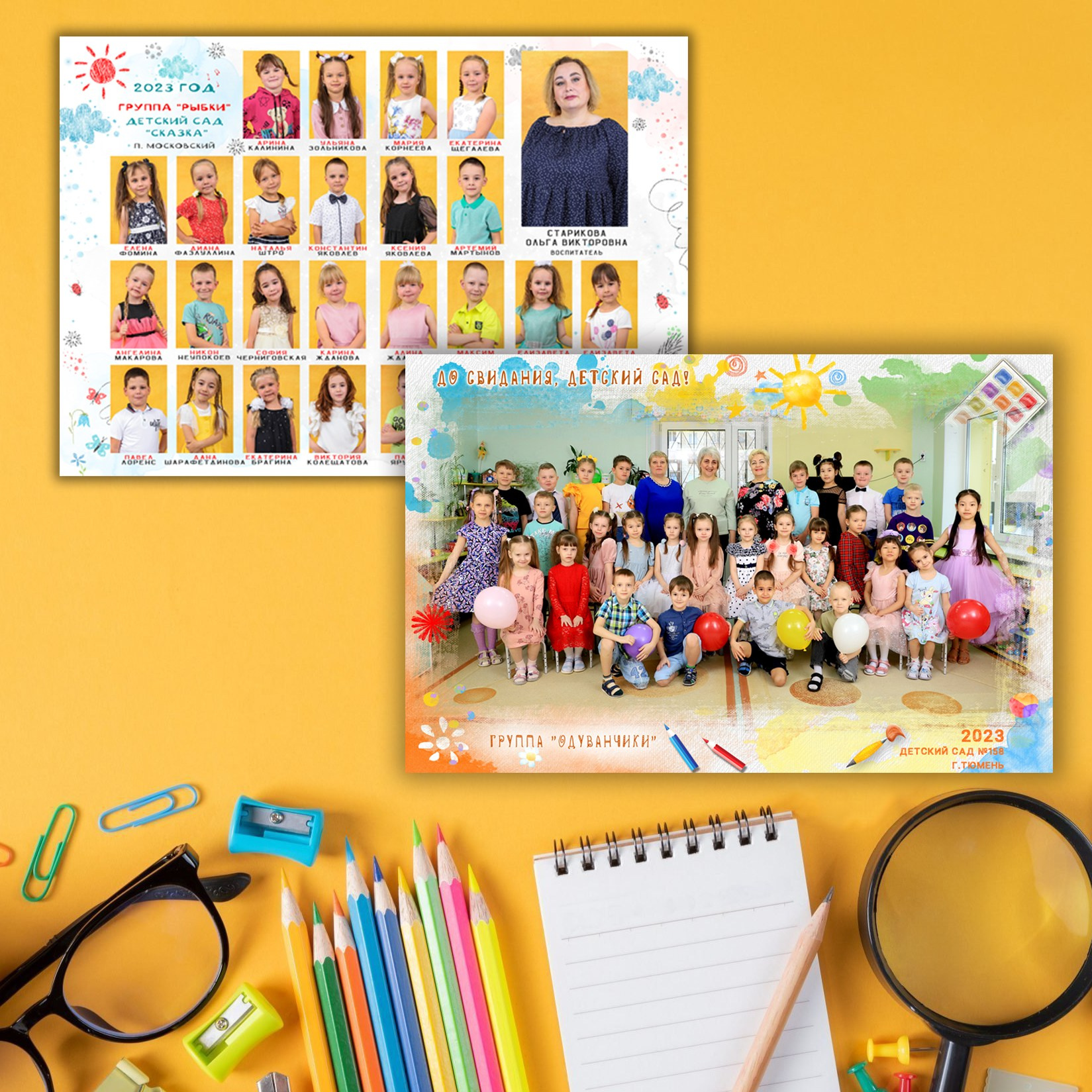 Детский сад. PRO Альбом. Выпускные альбомы Тюмень