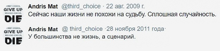 Twitter. ХРОНИКИ ХРОНОСА