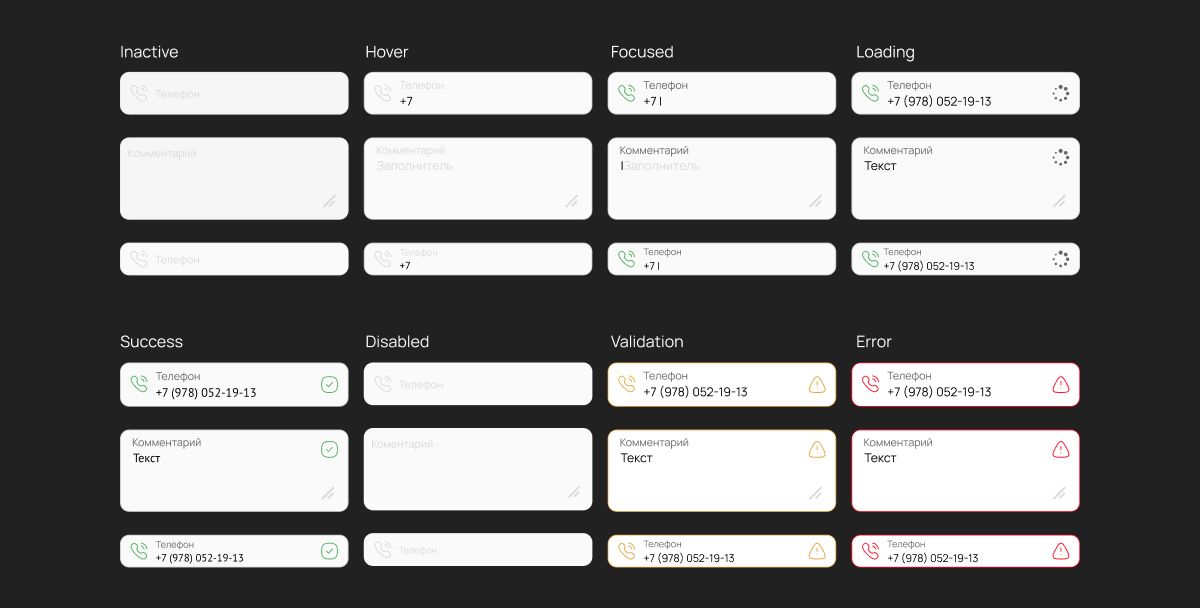 Макет для шаблона «Доставка готовой еды» | Александр Островский