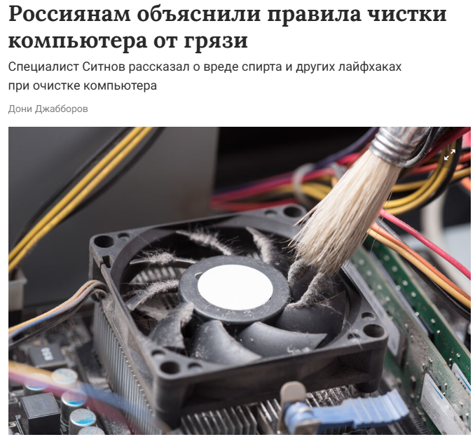 ГАЗЕТА.RU. Кирилл Ситнов — преподаватель программирования, эксперт IT и профессиональный фотограф