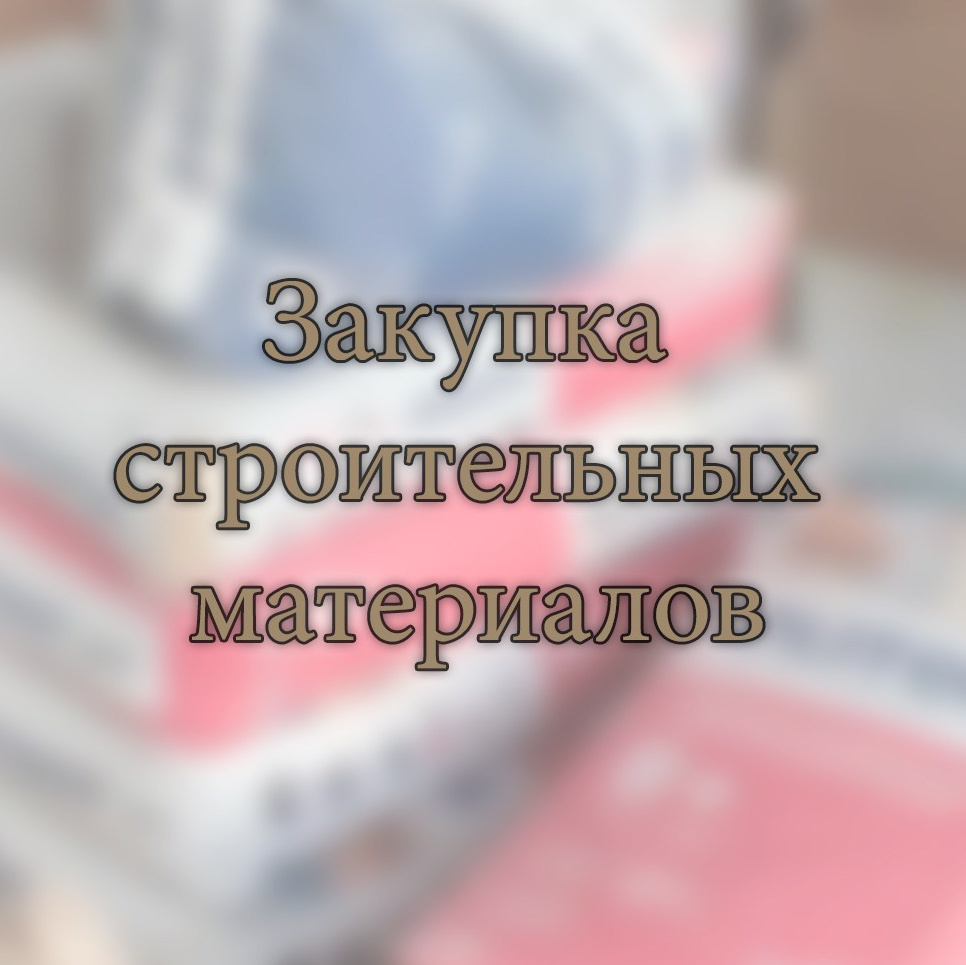Отделка и ремонт квартир в СПБ от Ремонт РККС