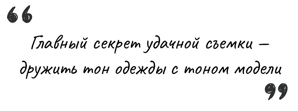 Как подобрать модель для fashion-съемки каталога: три параметра внешности для успешного кастинга. Съемка фото и видео для маркетплейсов Вайлдберриз, Озон в Новосибирске