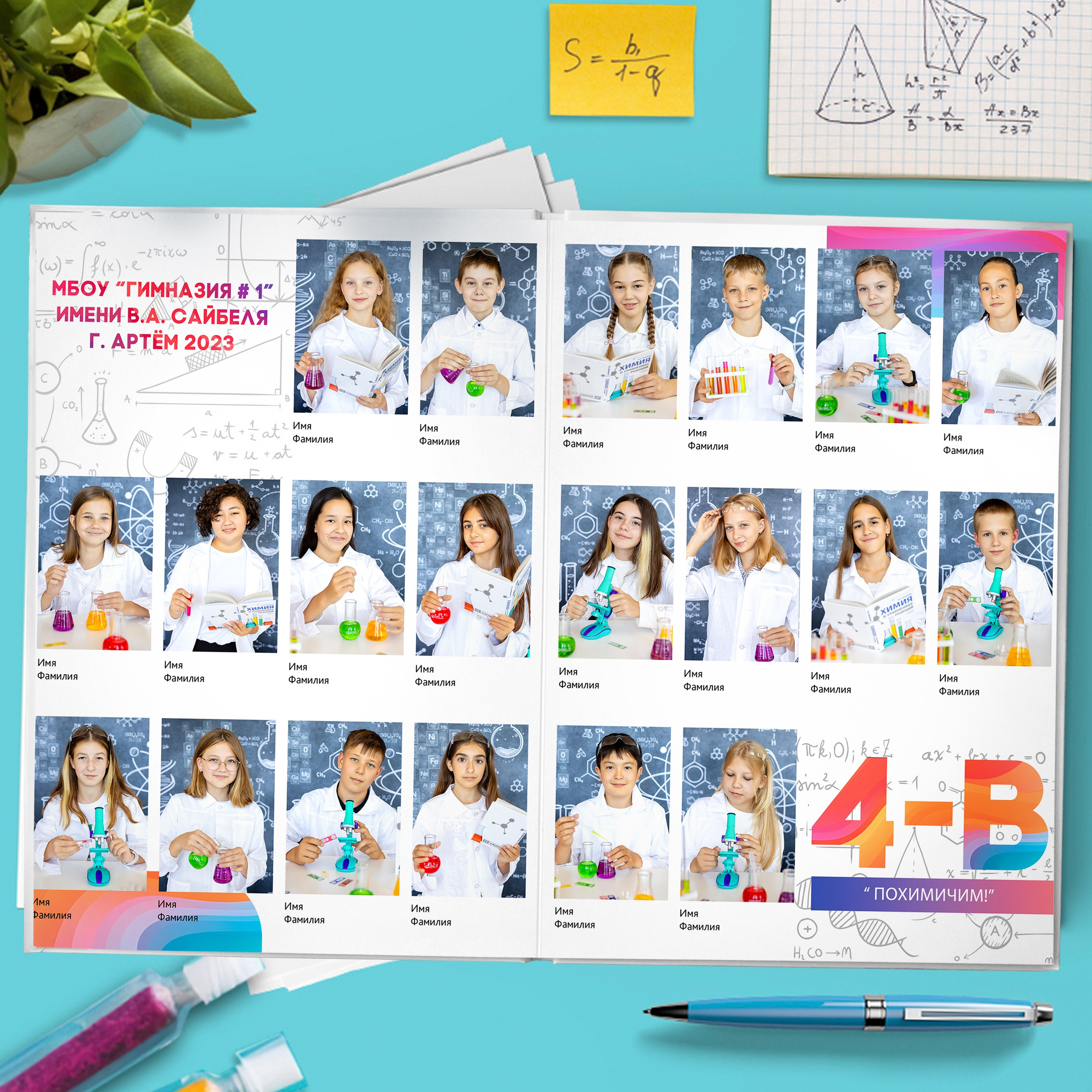 ФП «Похимичим!». Стильный выпускной альбом Владивосток фотограф Вероника Мигачева