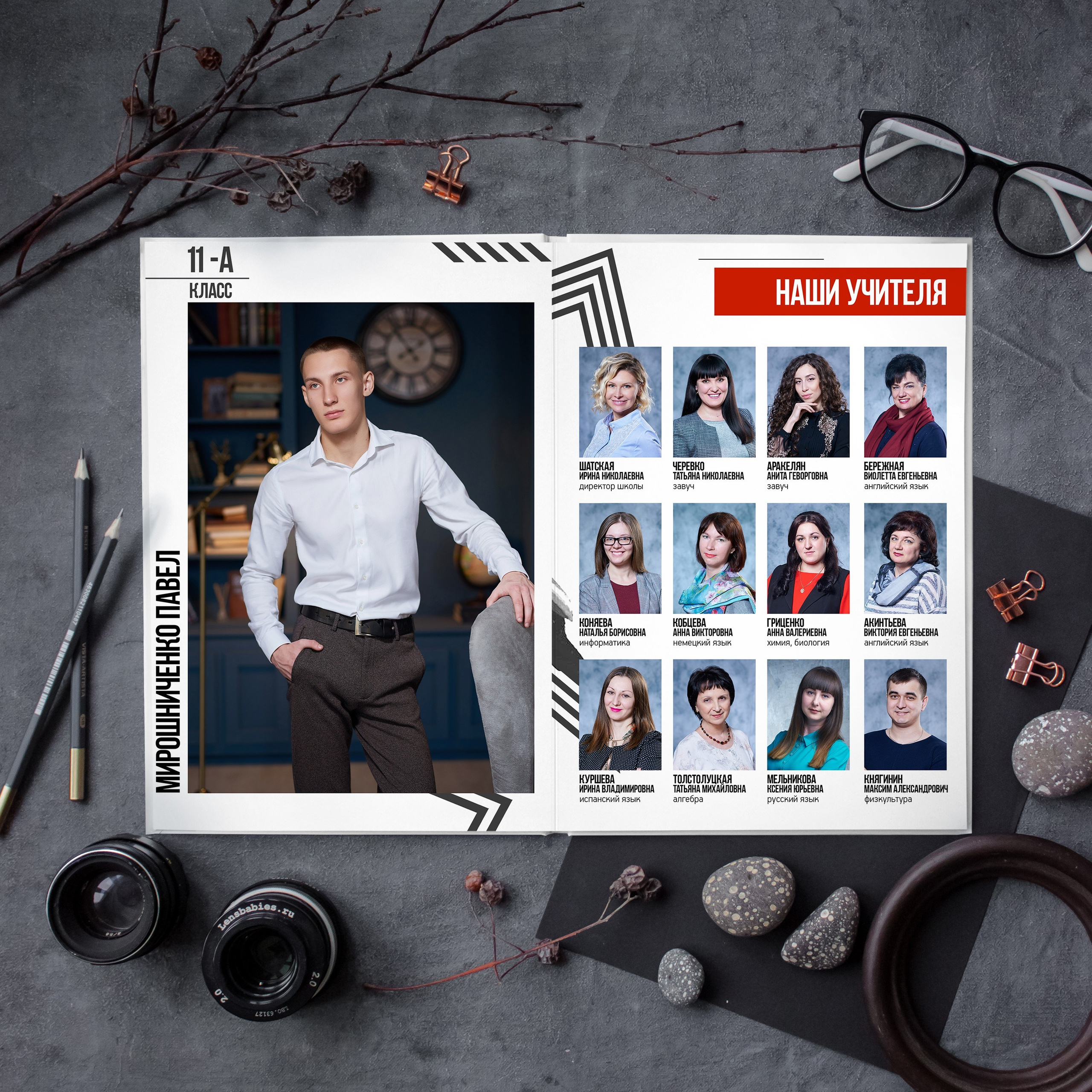 Примеры дизайнов для выпускных альбомов. Выпускные альбомы в Ставрополе