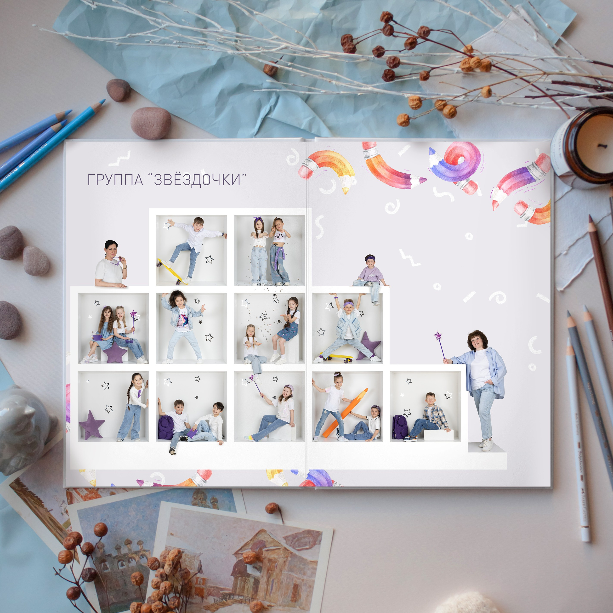 Альбом Цветные карандаши. Фотограф Дарья Нагайцева