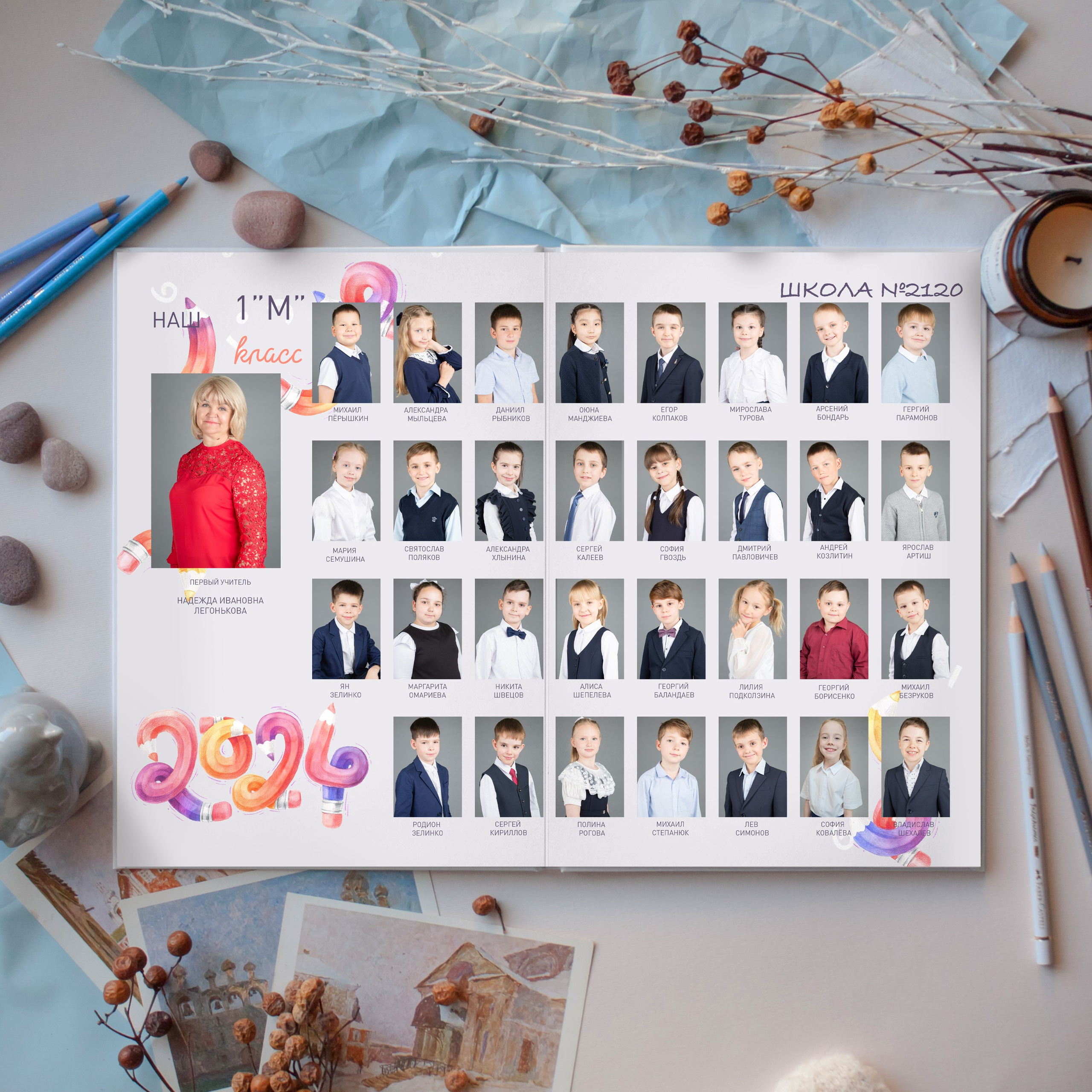 Цветные карандаши школа. Фотограф Дарья Нагайцева