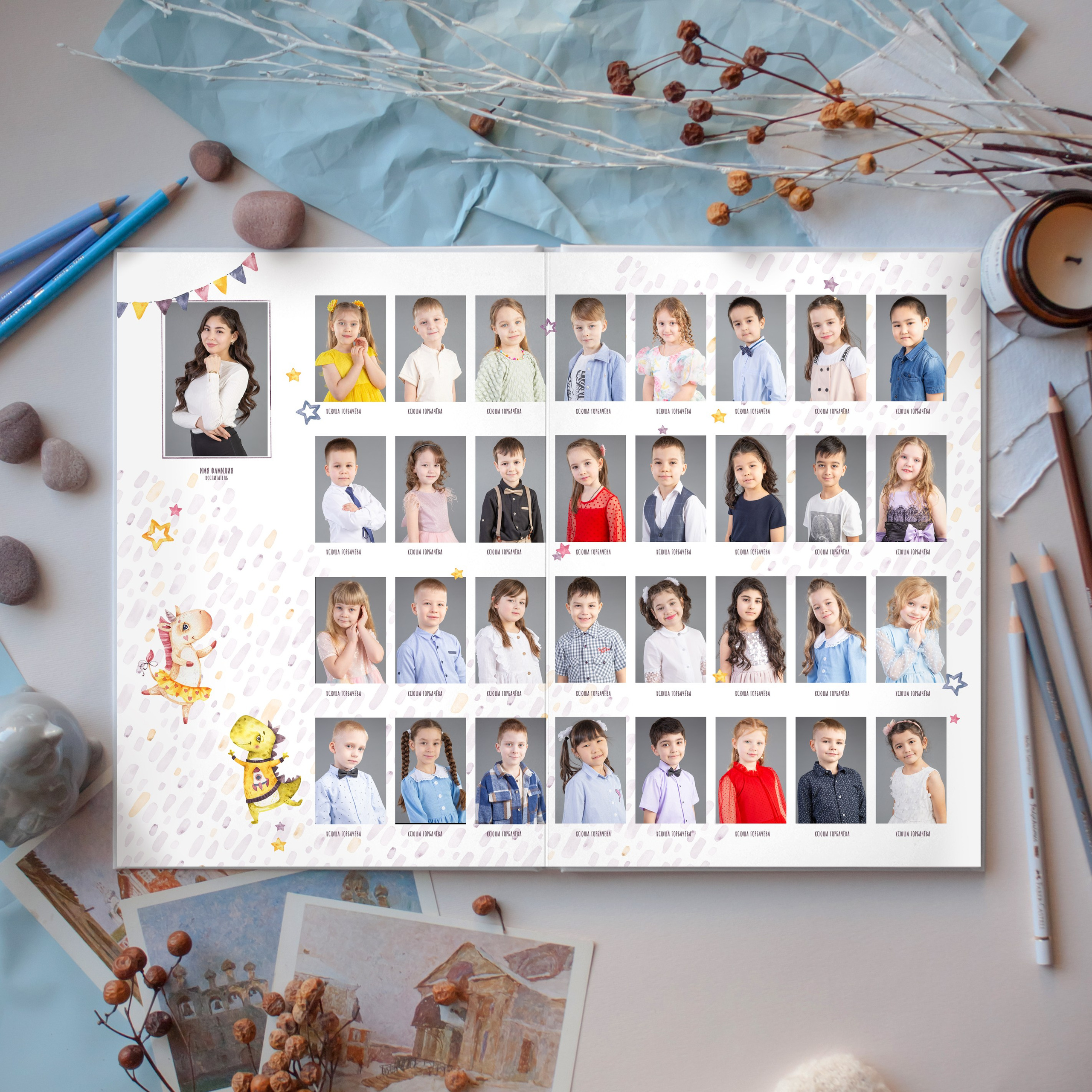 Альбом Единорожки. Фотограф Дарья Нагайцева