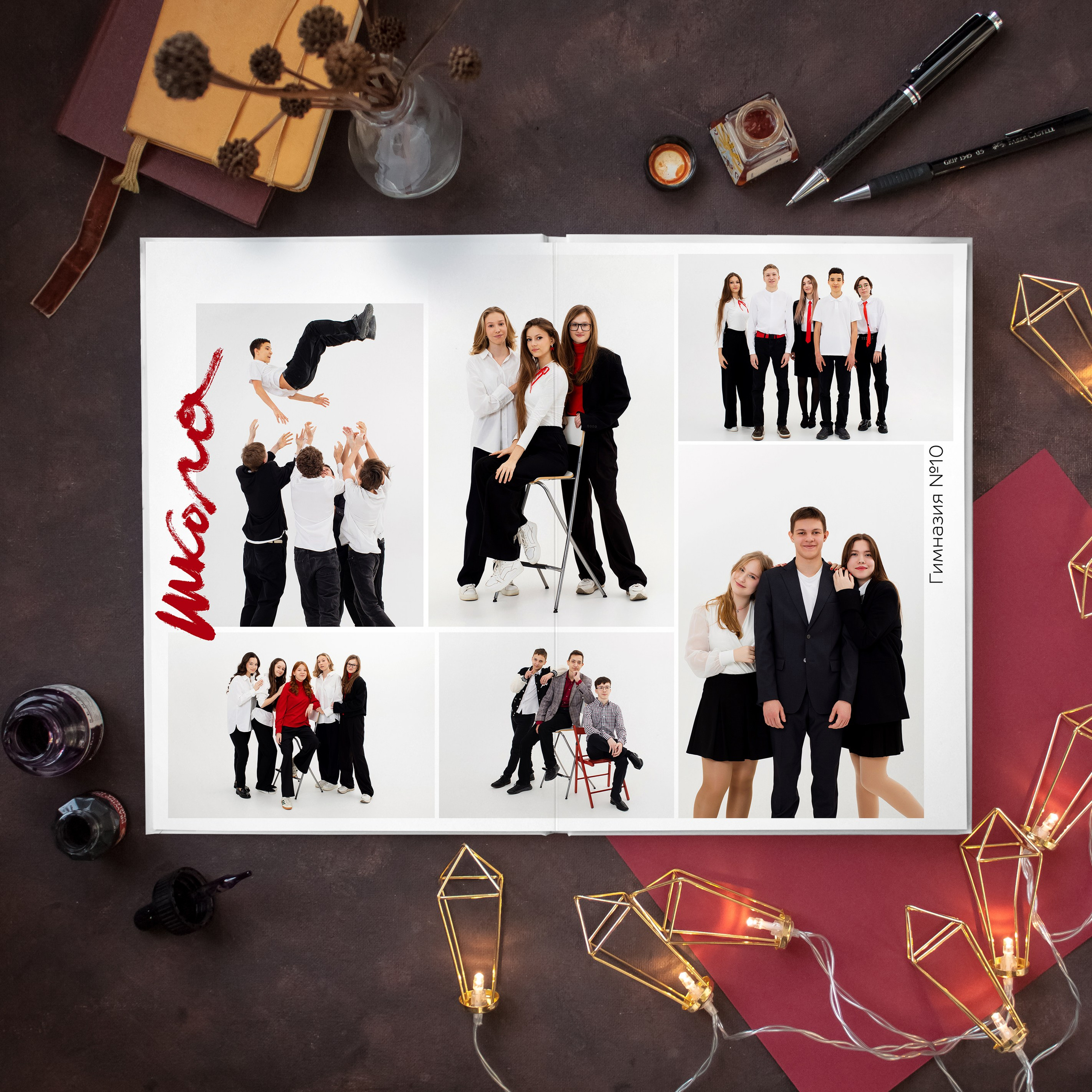 Дизайн «Лайт». Выпускные альбомы в Новосибирске фотограф Надежда Ефремова