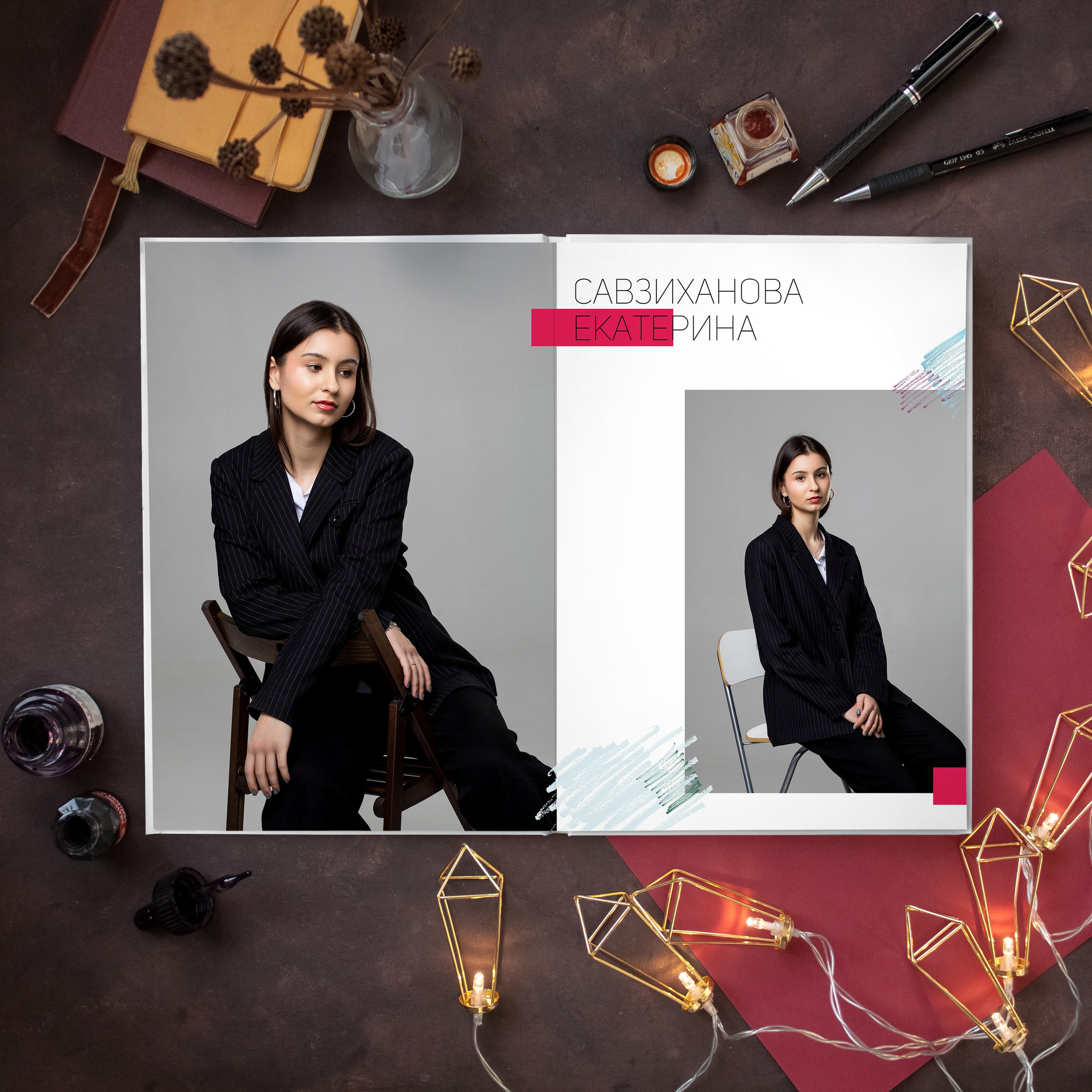 Дизайн «Новосибирск». Выпускные альбомы в Новосибирске фотограф Надежда Ефремова