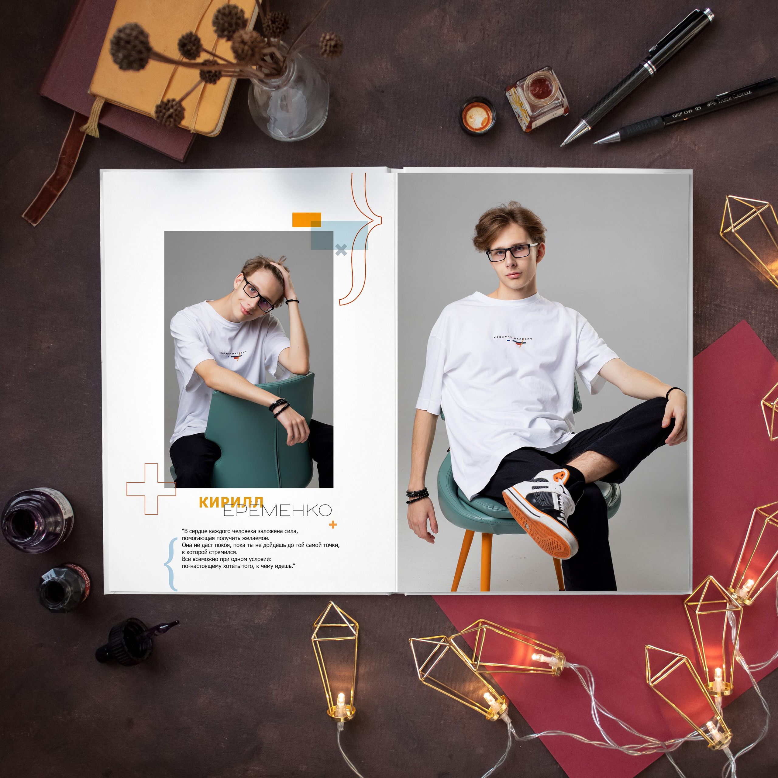 Дизайн «Математика». Выпускные альбомы в Новосибирске фотограф Надежда Ефремова