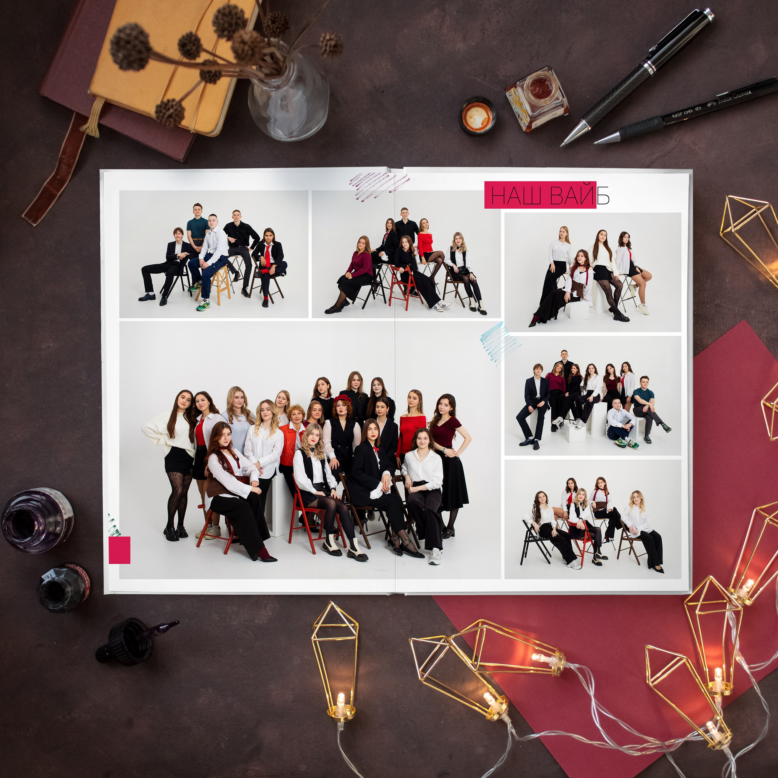 Дизайн «Новосибирск». Выпускные альбомы в Новосибирске фотограф Надежда Ефремова