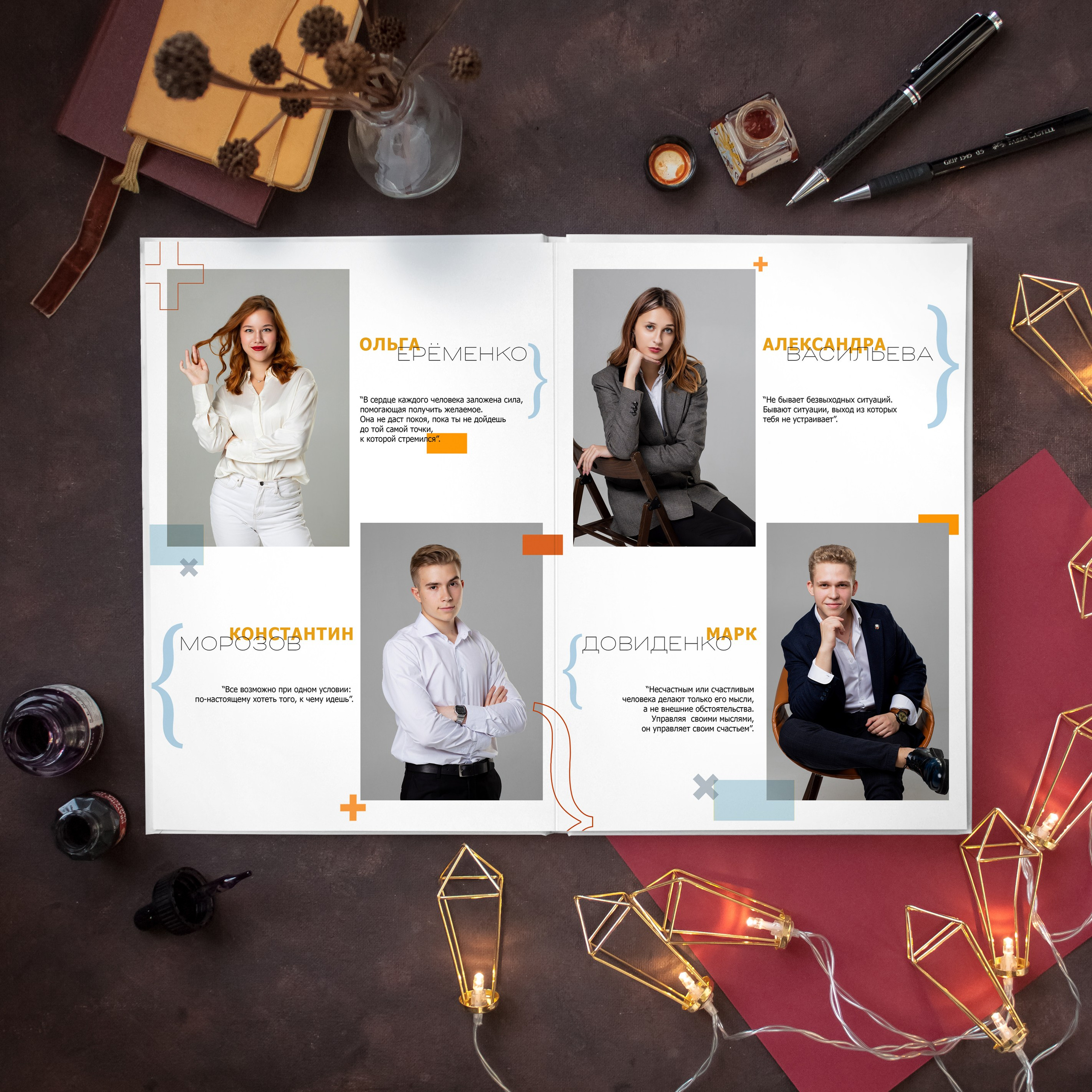 Дизайн «Математика». Выпускные альбомы в Новосибирске фотограф Надежда Ефремова