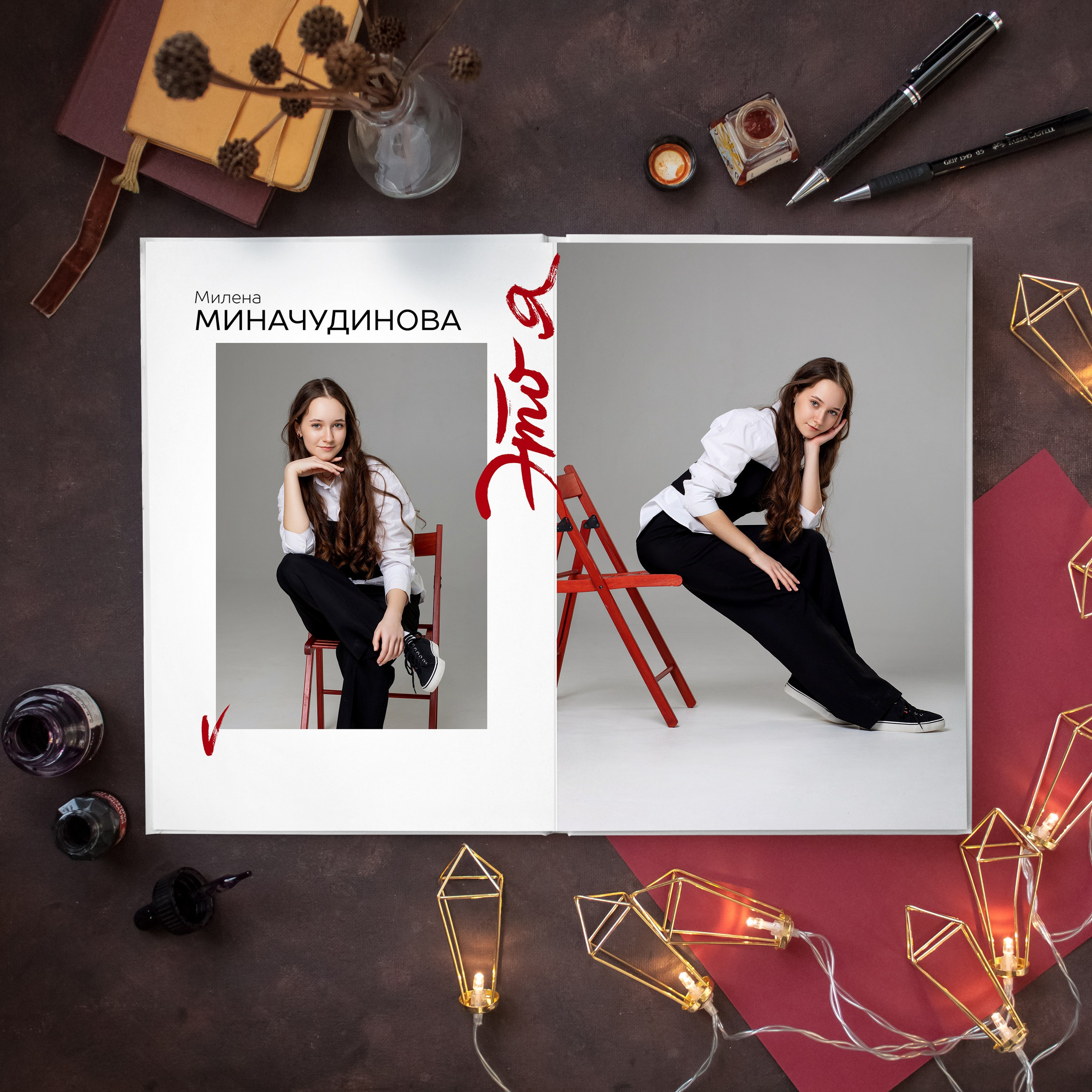 Дизайн «Лайт». Выпускные альбомы в Новосибирске фотограф Надежда Ефремова