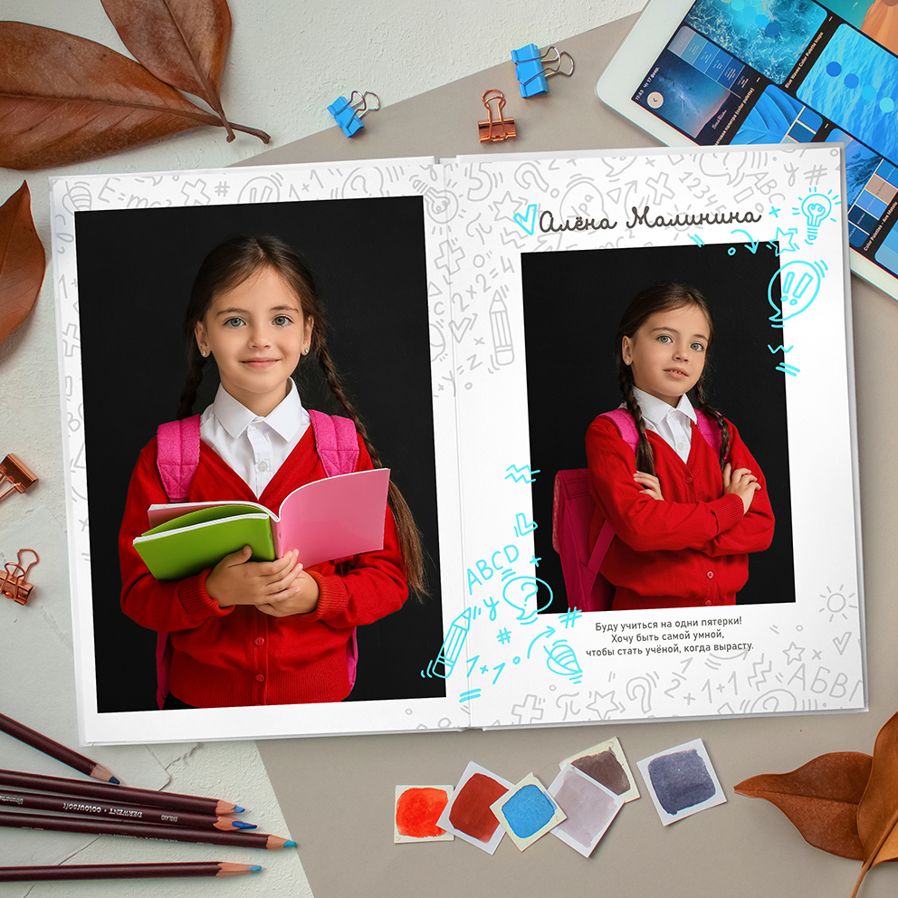 Младшая школа. Антонина Савельева Фотограф Ставрополь