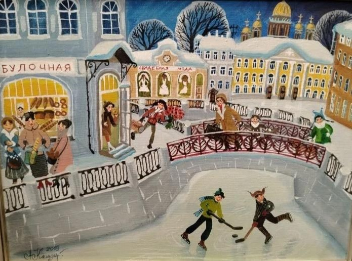 Пейзаж,  зима, люди, хоккей, дети, река, лед, спорт
