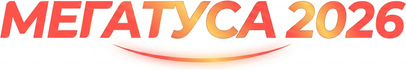 мегатуса.рф