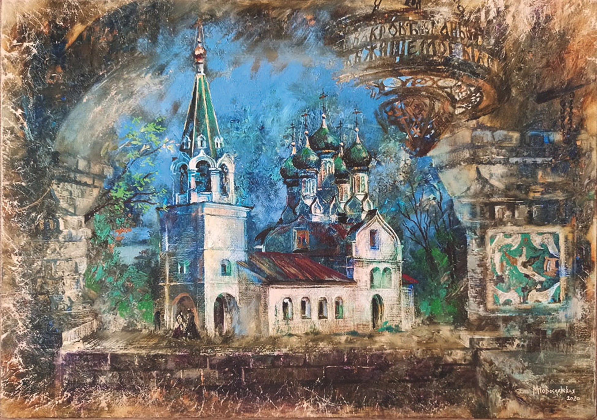 картины, интерьерные картины, картины маслом, масло,  природа, живопись, Нижний Новгород, Старый Нижний, город, картина с Нижнем Новгородом, виды Нижнего, церковь, картина с церковью, усадьба, усадьба Олисова, старина, ретро стиль, нижегородские виды