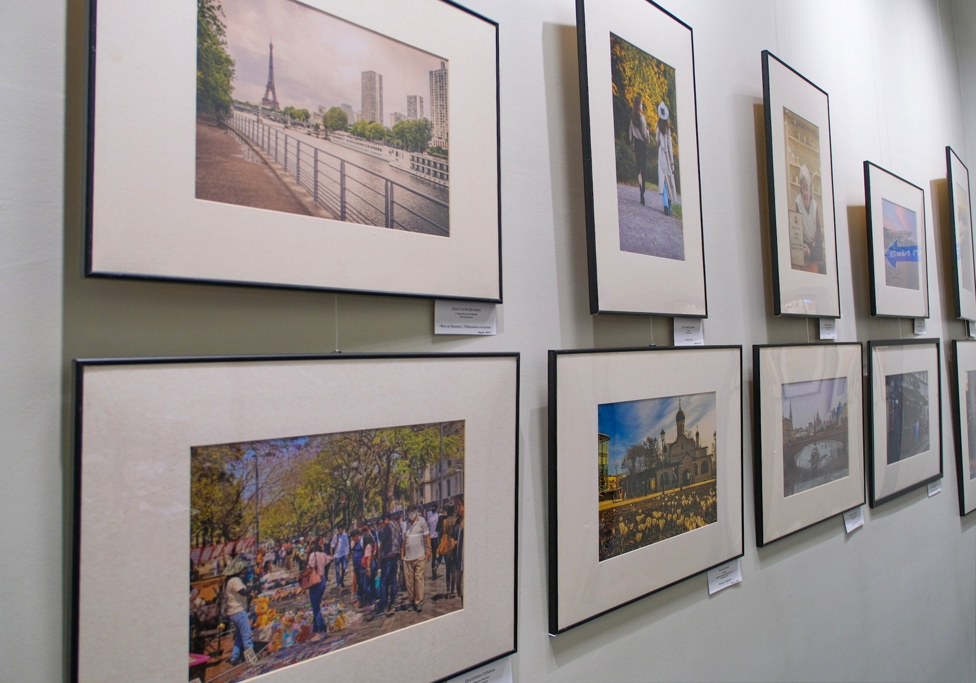 Выставка Города и люди. Дударева Наталия фотограф Москва