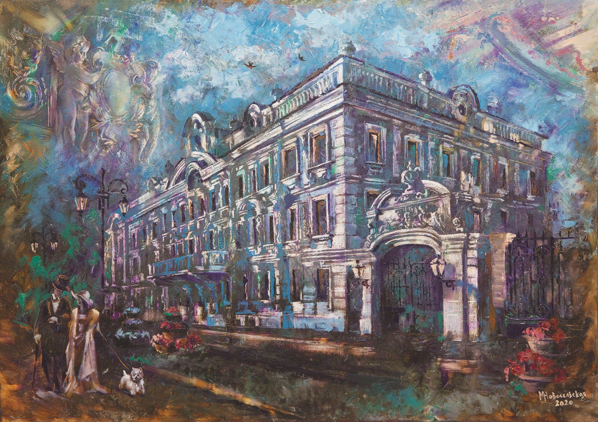 2024. Художник Марина Новосельская