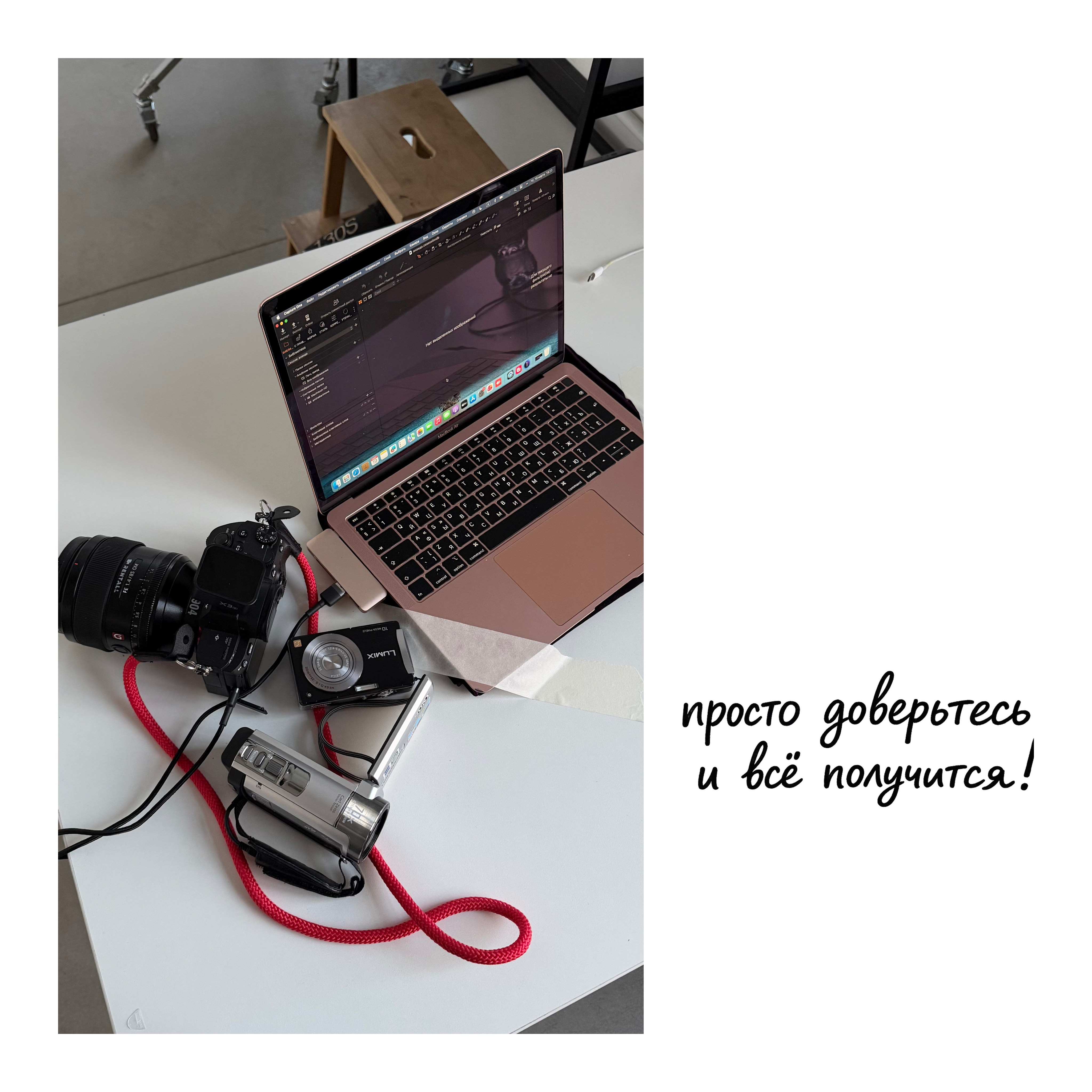 Условия. SIINCERITTE