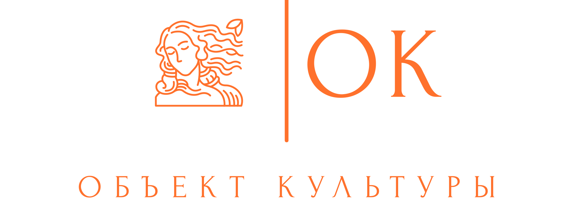 Объект культуры
