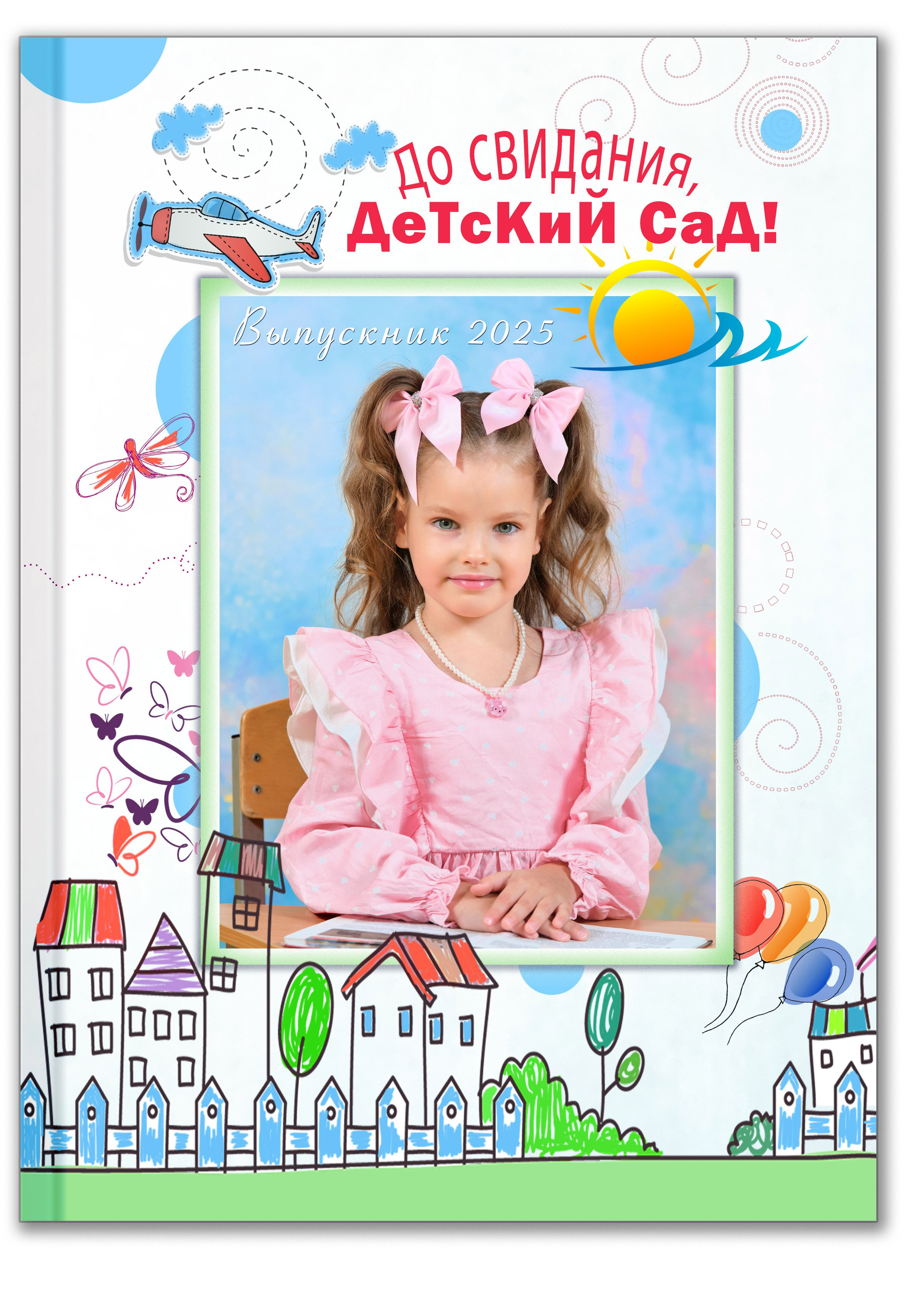 Фотоальбом на выпускной в детском саду