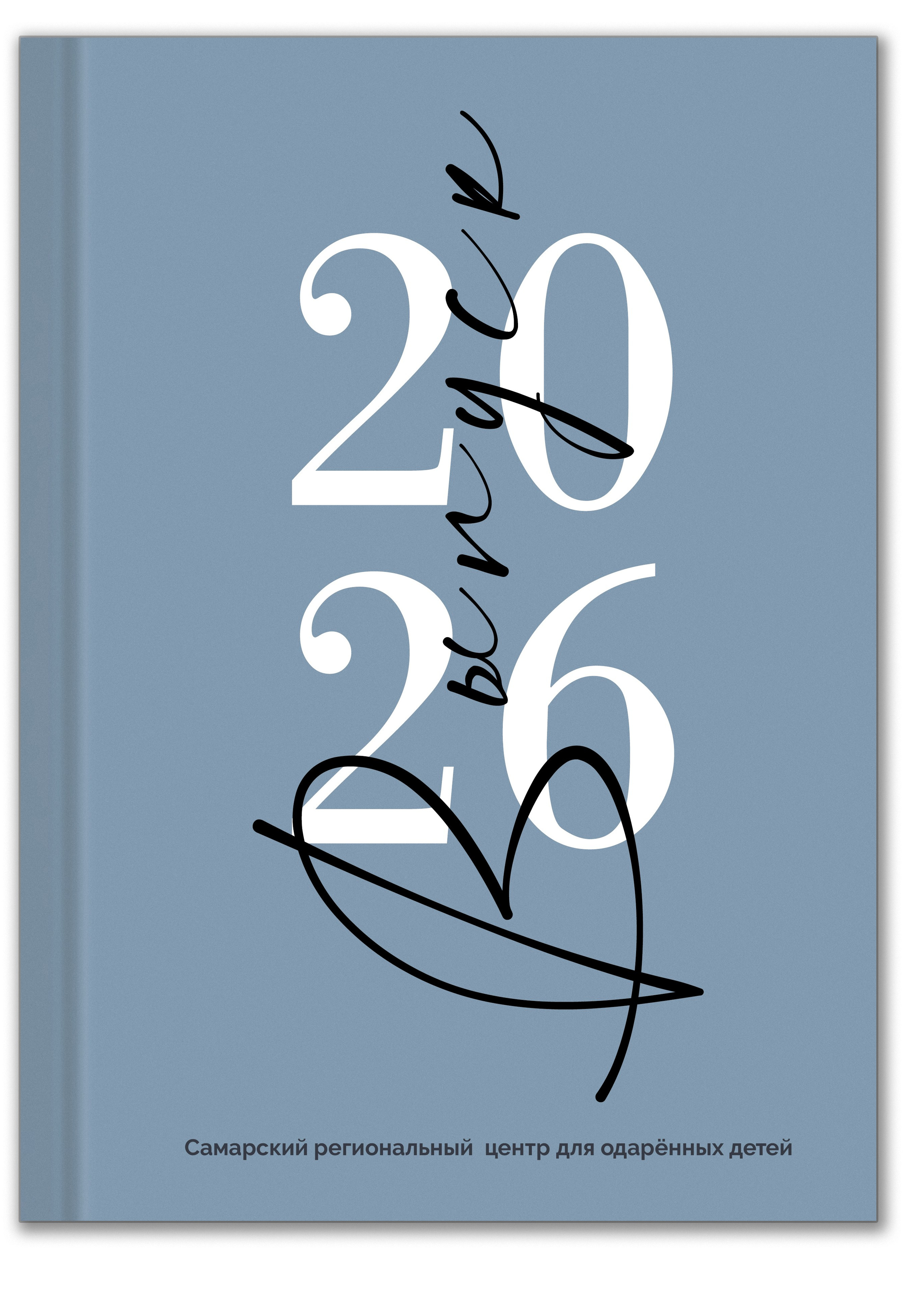 Выпускной альбом 9 класс. Фотосессия класса для фотоальбома