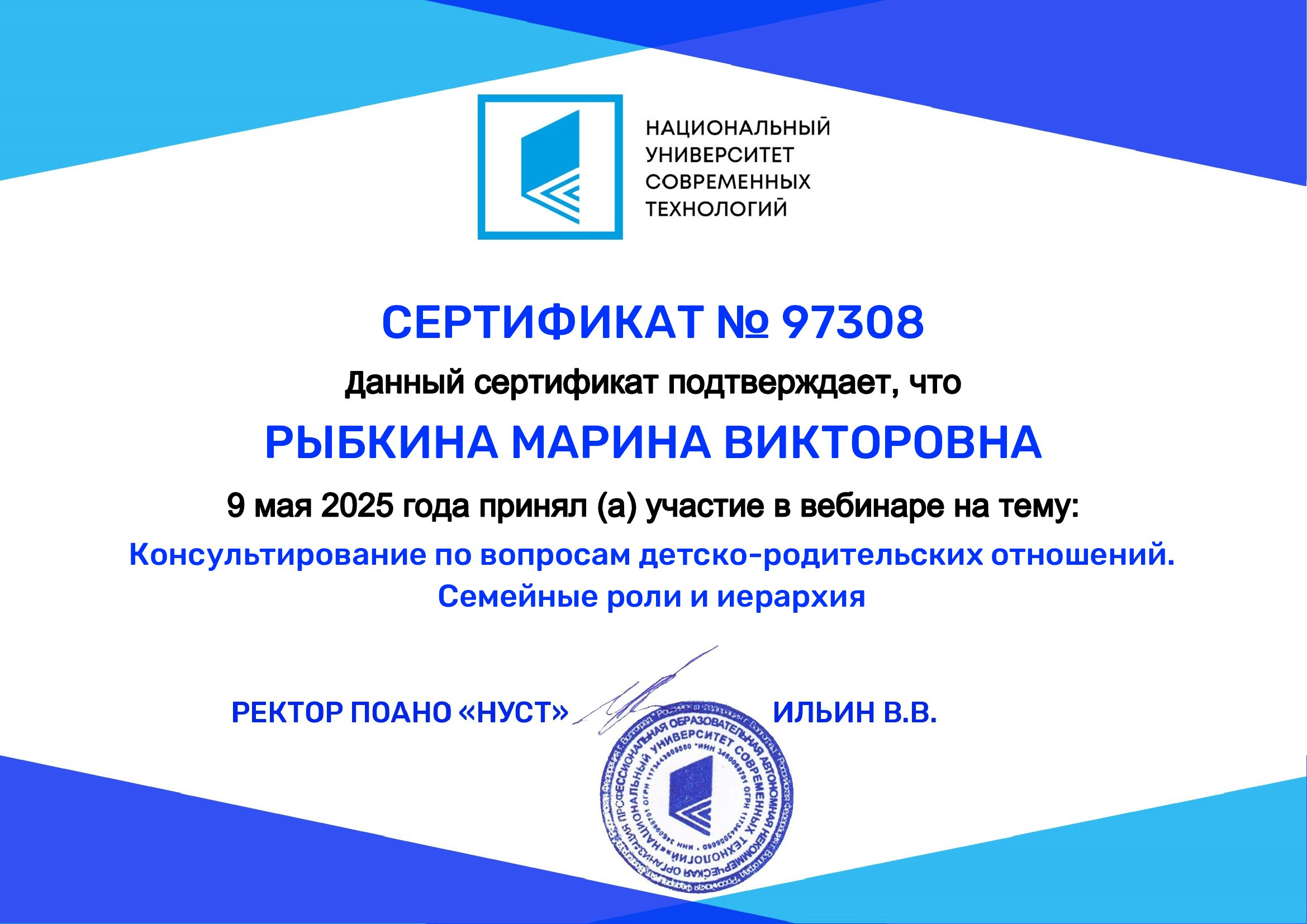 ОБО МНЕ. Марина Рыбкина — Глубинная психология