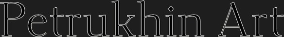 petrukhinart.ru