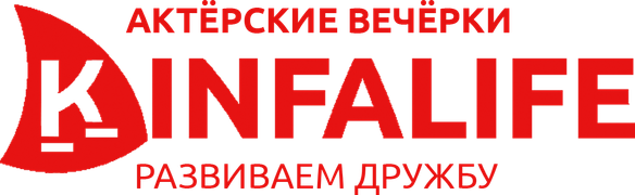 kinfalife.ru