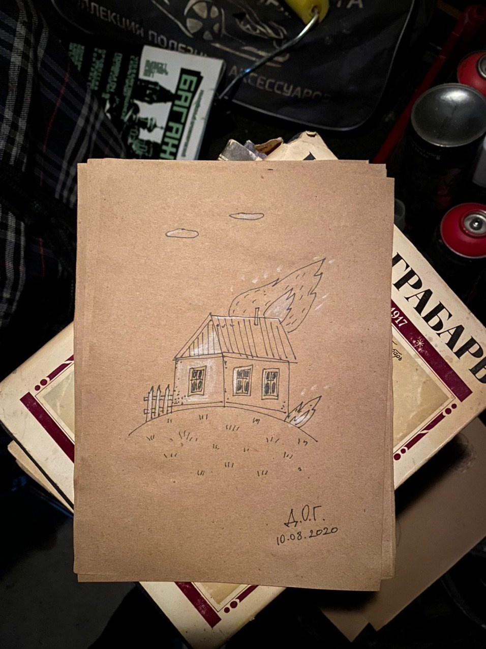 Закладки. Художник Рыбак Николай