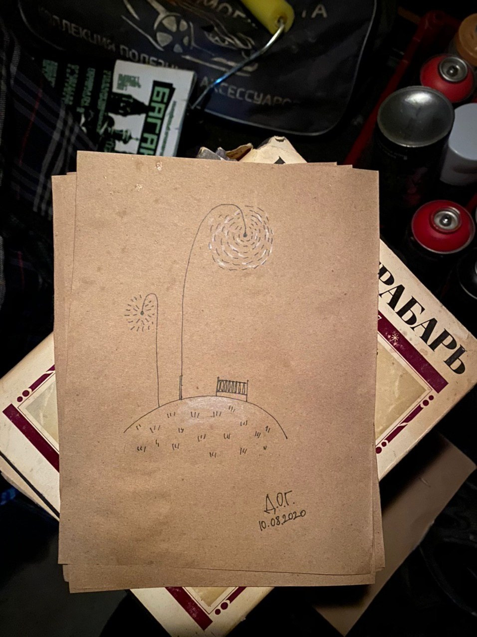 Закладки. Художник Рыбак Николай