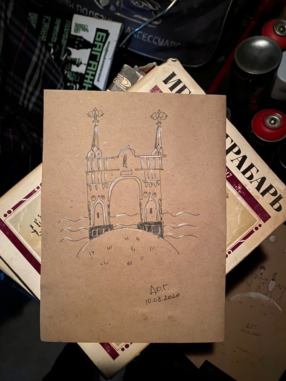 Закладки. Художник Рыбак Николай