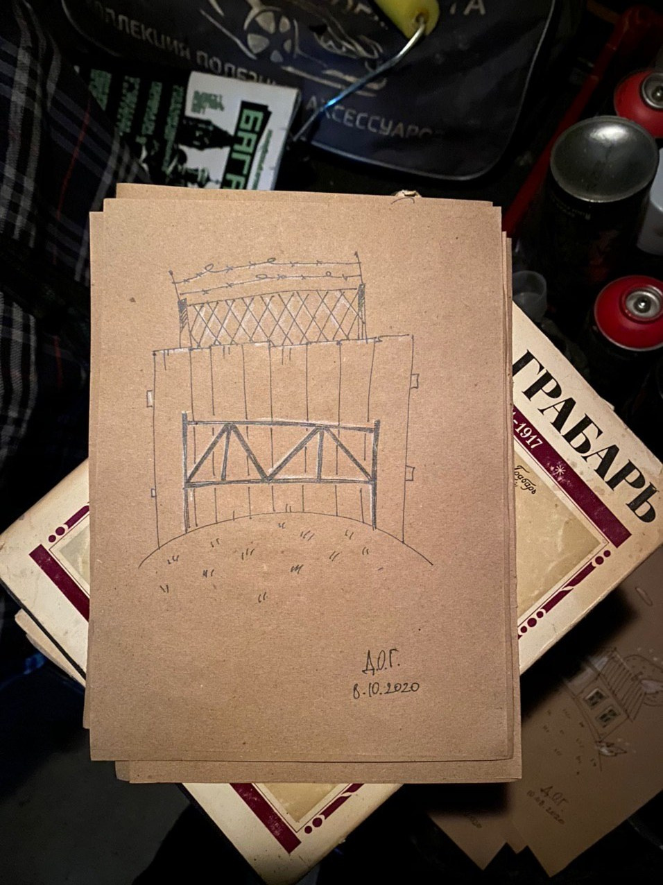 Закладки. Художник Рыбак Николай