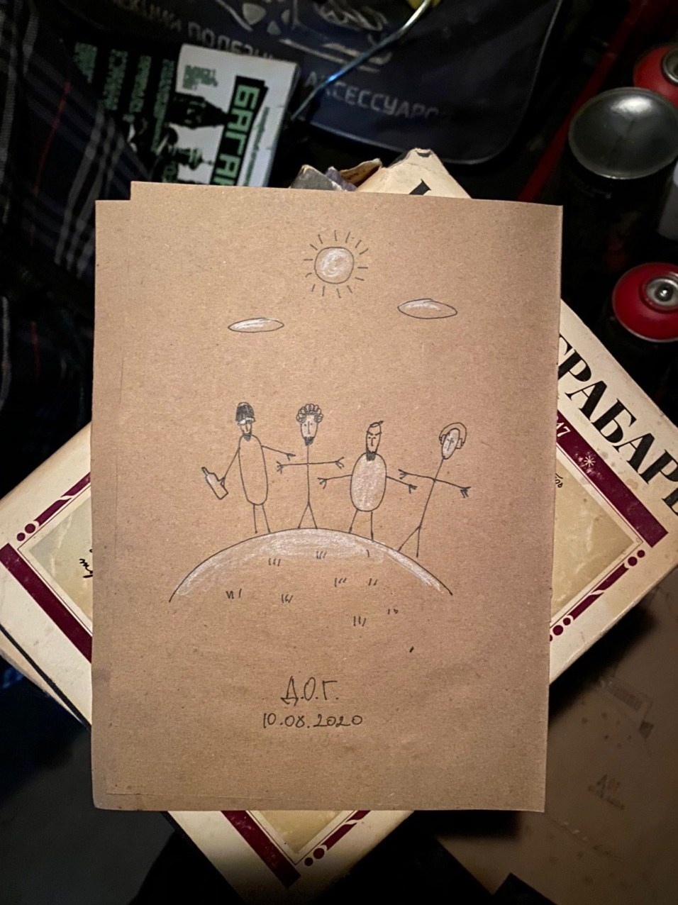 Закладки. Художник Рыбак Николай