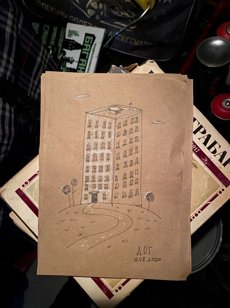 Закладки. Художник Рыбак Николай