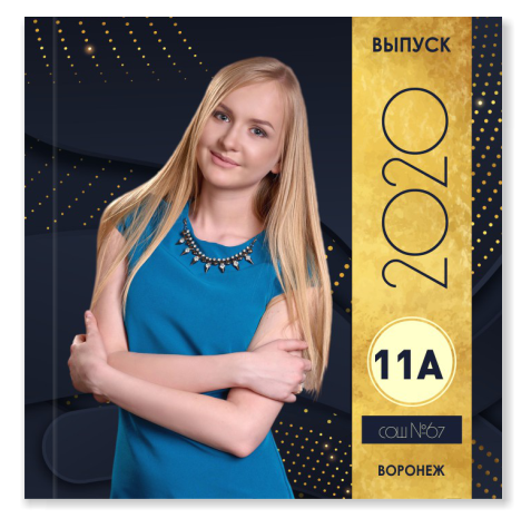 Фотоальбомы 9-11 класса. Семейный фотограф в Москве Алексей Кознев